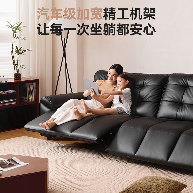 京东京造大黑熊半青皮电动功能沙发真皮客厅双电动2.8m 4599元 - 86线报