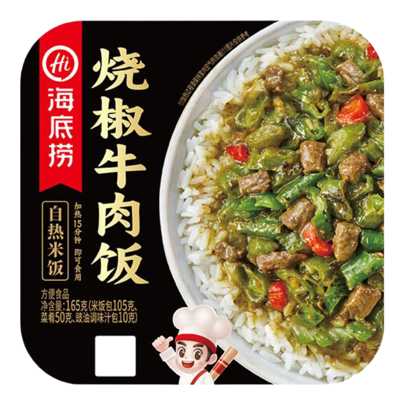 海底捞自热米饭烧椒牛肉165g*6件 45.4元 - 86线报 海底捞自热米饭烧椒牛肉165g*6件 45.4元 - 86线报