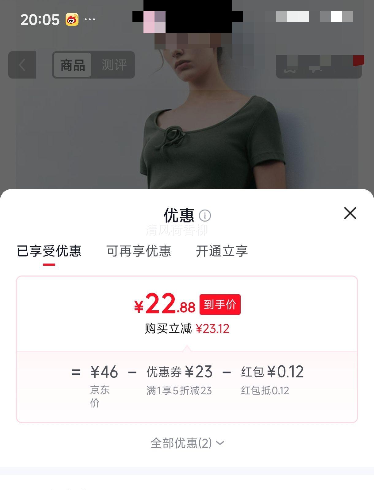 UR夏季新款褶皱收腰系带短款连衣裙UYY750065深灰S 23元 - 折送网