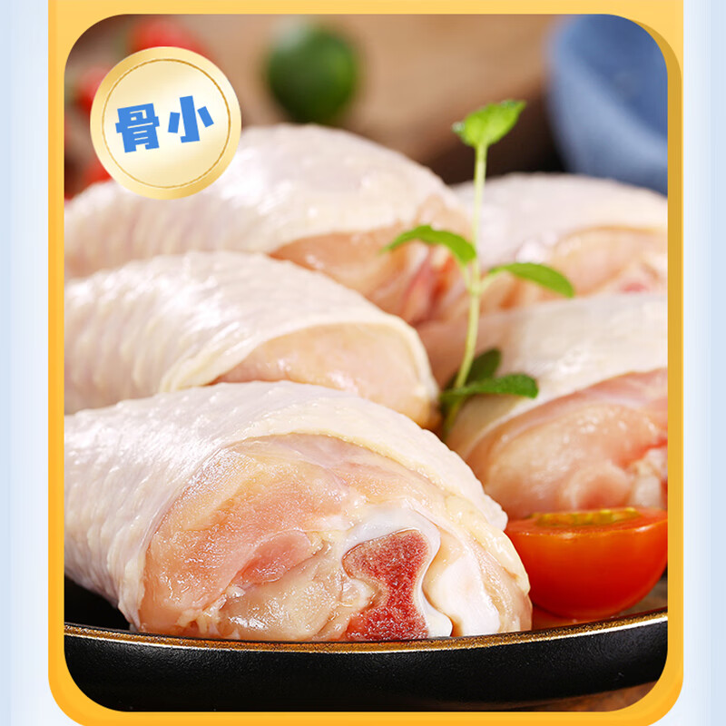 上鲜琵琶腿1kg 14.73元 - 86线报