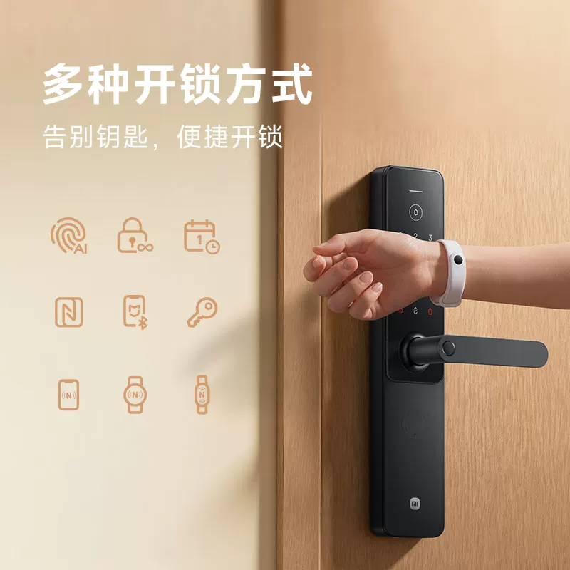 小米智能门锁5C指纹锁密码锁家用门锁电子锁智能门锁小米智能锁1 477.47元 - 86线报