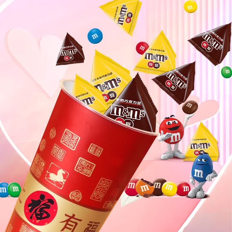 m&m's M豆花生牛奶*8袋 19.9元 - 86线报