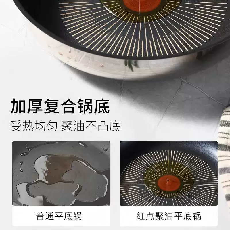 卡罗特平底锅不粘锅煎锅不锈钢26cm带盖 50.35元 - 86线报