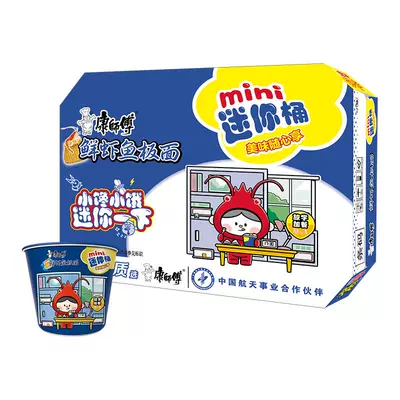 康师傅迷你桶鲜虾鱼板面杯装泡面海鲜味2件 52.22元 - 86线报