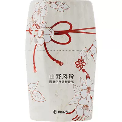 网易严选新中式空气清新剂山野风铃400ml 10.46元 - 86线报 网易严选新中式空气清新剂山野风铃400ml 10.46元 - 86线报