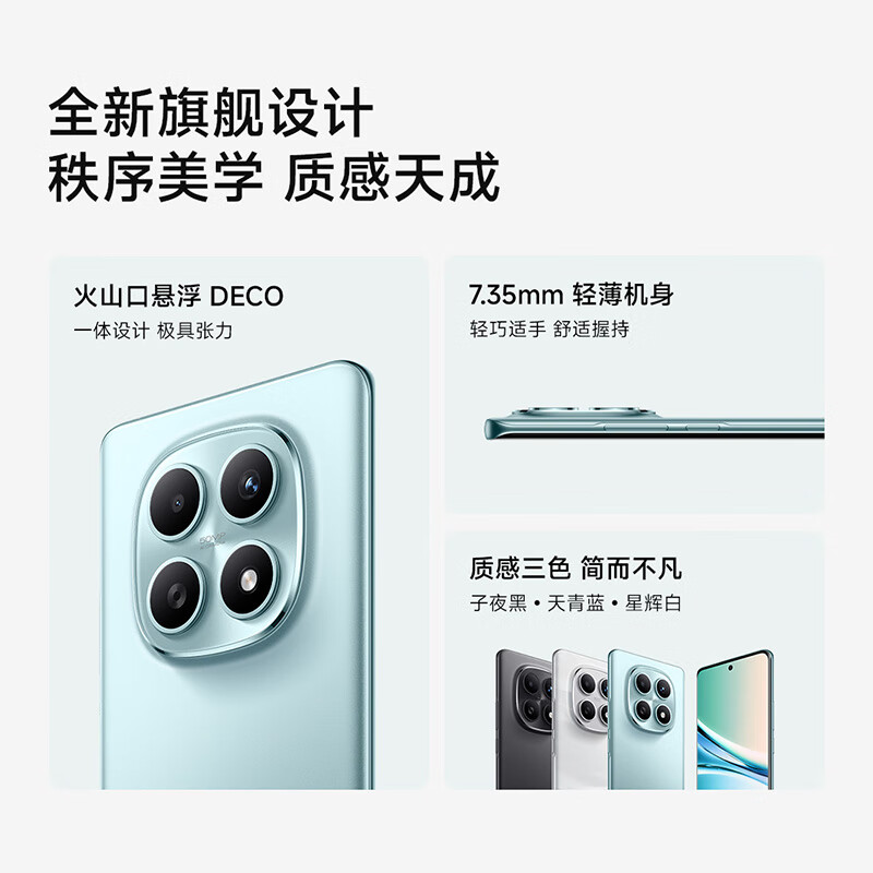 红米Note15 5G手机8GB+128GB子夜黑 849.15元 - 86线报
