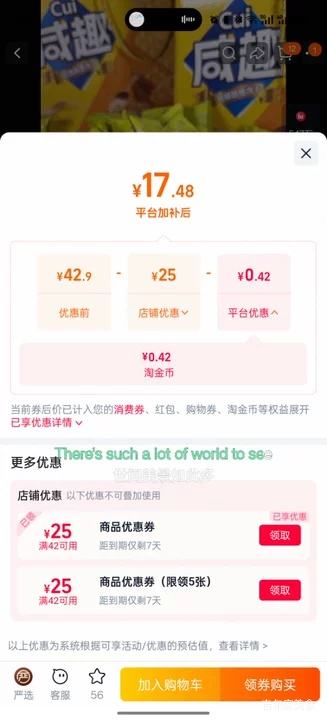 饼干手提礼盒曲奇饼干红箱1KG 14.8元 - 86线报