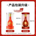 郎酒 红花郎15 53%vol 酱香型白酒 500ml 单瓶装 券后284元 图片 2