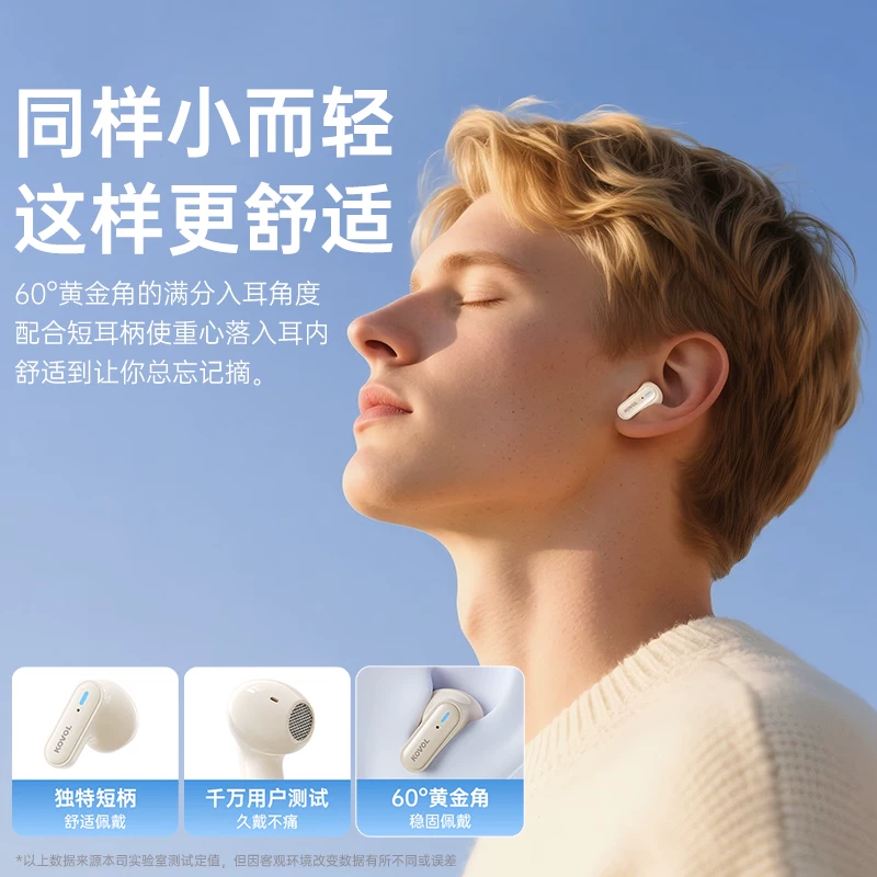 KOVOL 蓝牙耳机无线半入耳式运动新款官方正品女生适用苹果 油彩白 17.9元 - 86线报