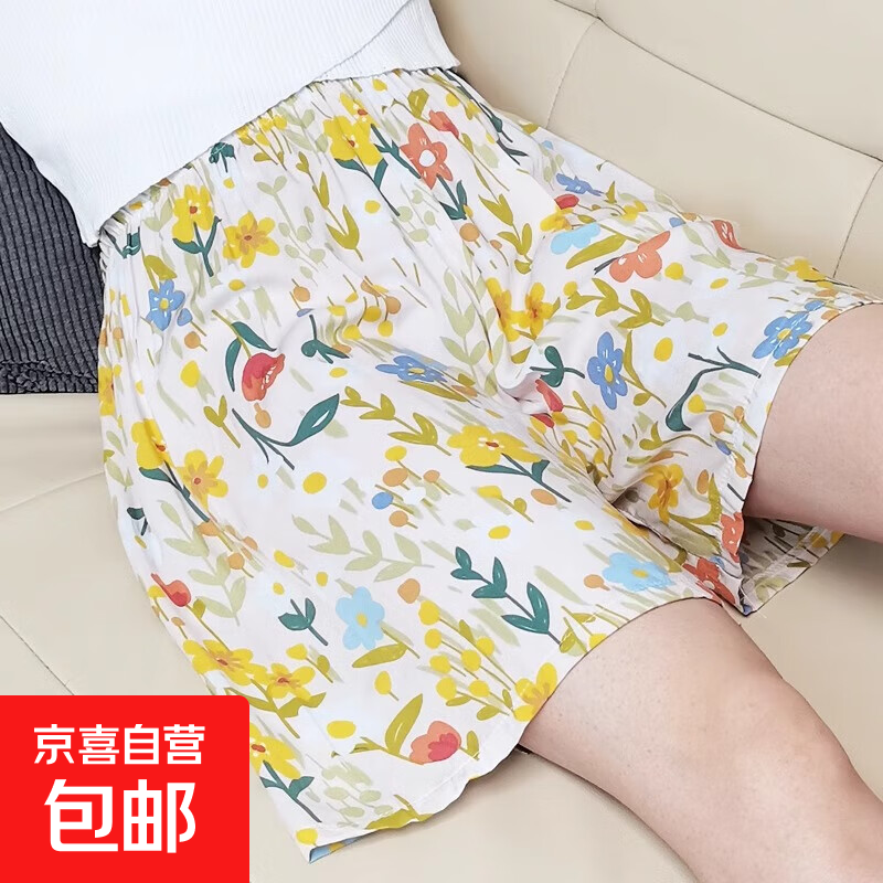 夏季绵绸睡裤女短裤宽松薄款居家裤睡衣大码胖棉绸家居裤子郁金香 12.9元 - 86线报