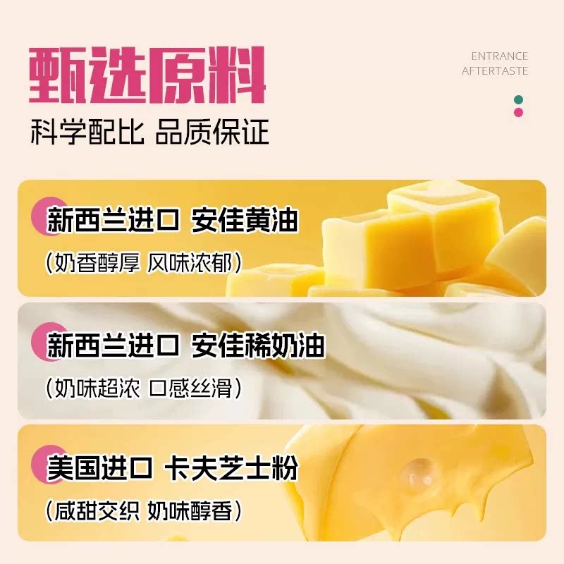 士丹顿茶餐厅黄油碱水厚切吐司面包80g*8包 15.92元 - 86线报