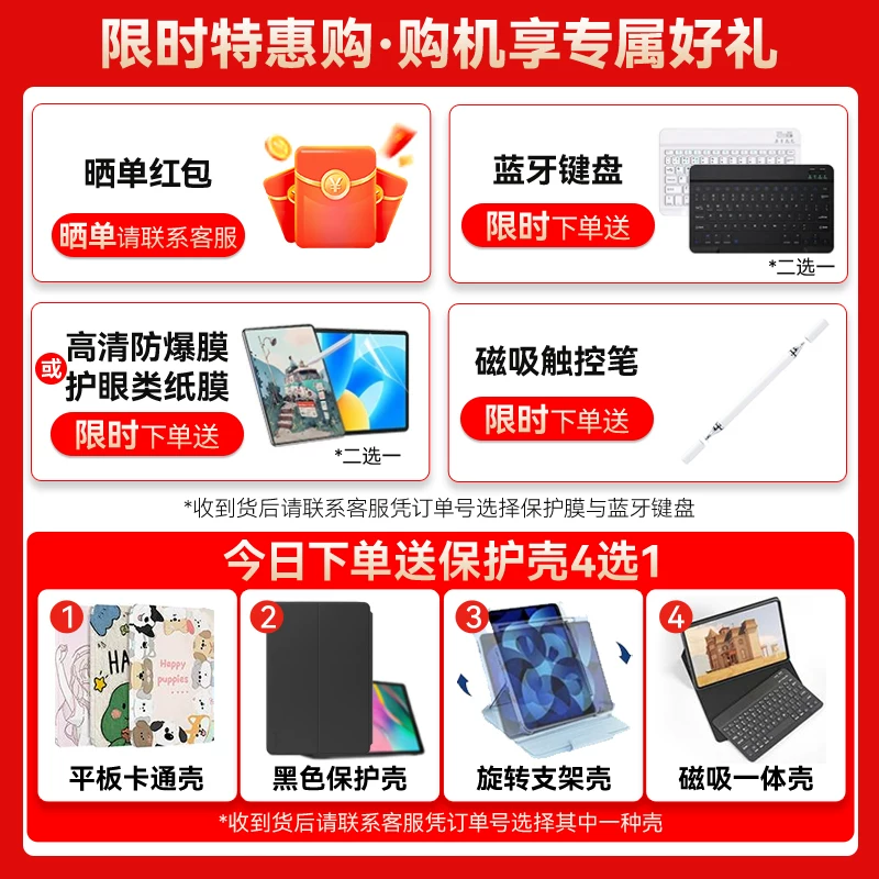 华为 MatePad 11.5 2026柔光版 11.5英寸 8+128平板电脑 1557元 - 线报酷