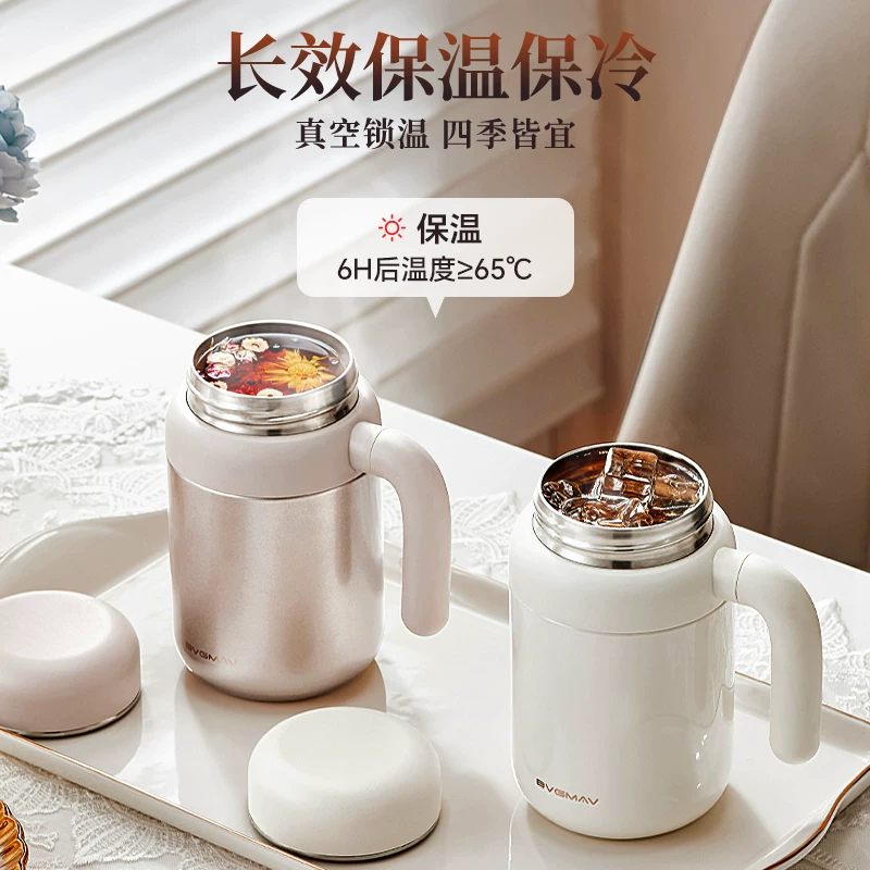 宝威玛保温杯大容量316不锈钢带手柄高档办公水杯茶水分离泡茶杯 46.95元 - 86线报