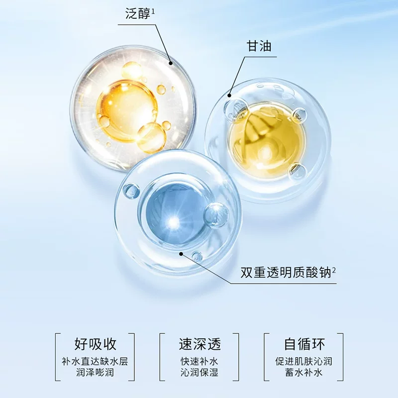 水密码泛醇玻尿酸面膜补水保湿护肤品秋冬官方正品女 7.9元 - 86线报