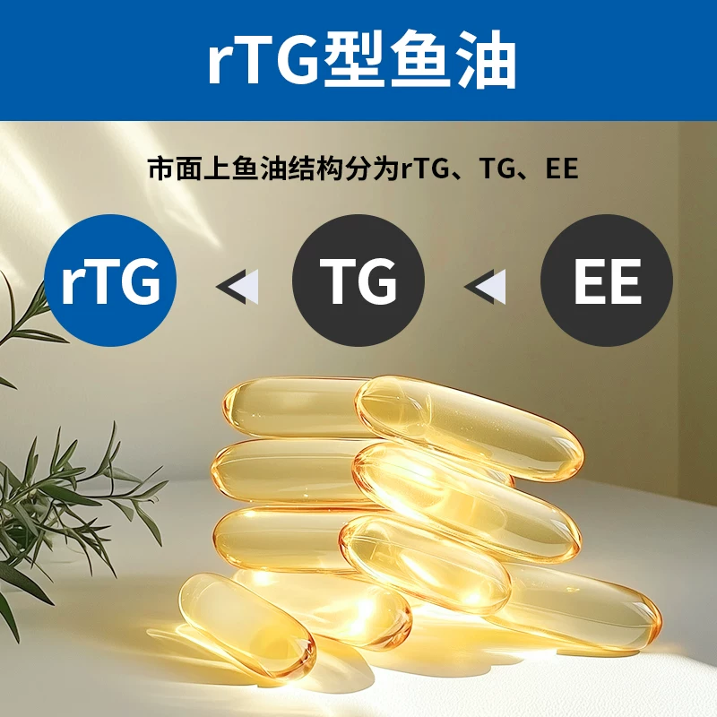 CPT KING欧米伽3鱼油1盒 EPA型 54.69元 - 线报酷