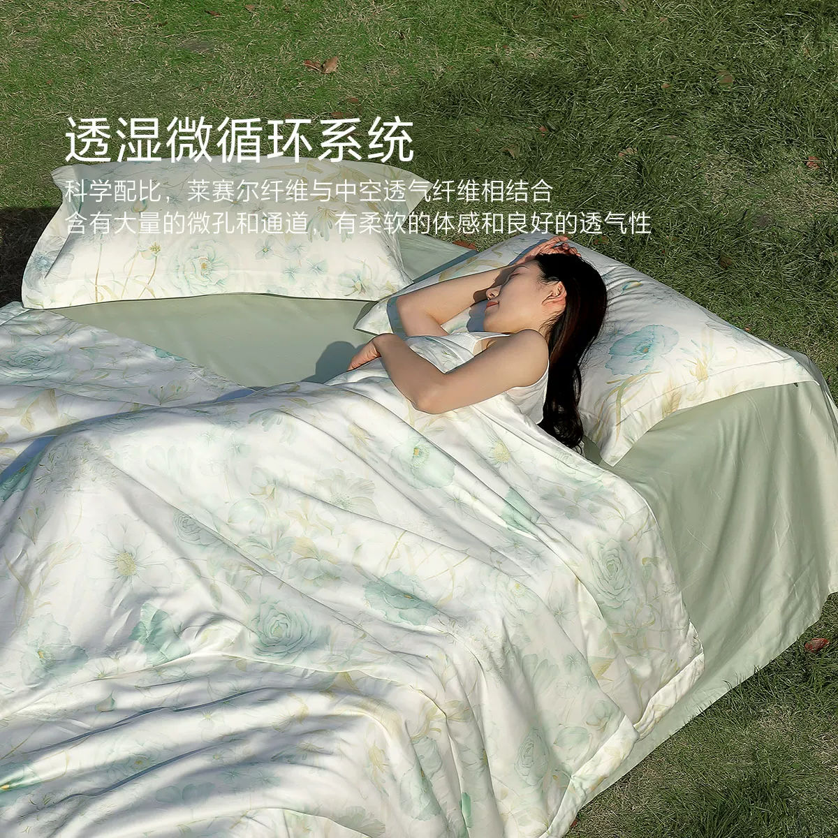 水星家纺兰精天丝夏凉被A类抑菌150cm×200cm自然漫旅·花织影 213.13元 - 86线报