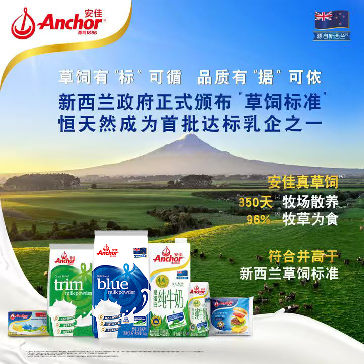 安佳跨境版全脂奶粉1kg 45.3元 - 86线报