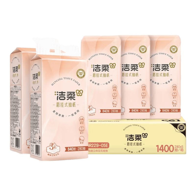 洁柔挂抽4层加厚面巾纸280抽×5提 22.99元 - 86线报 洁柔挂抽4层加厚面巾纸280抽×5提 22.99元 - 86线报