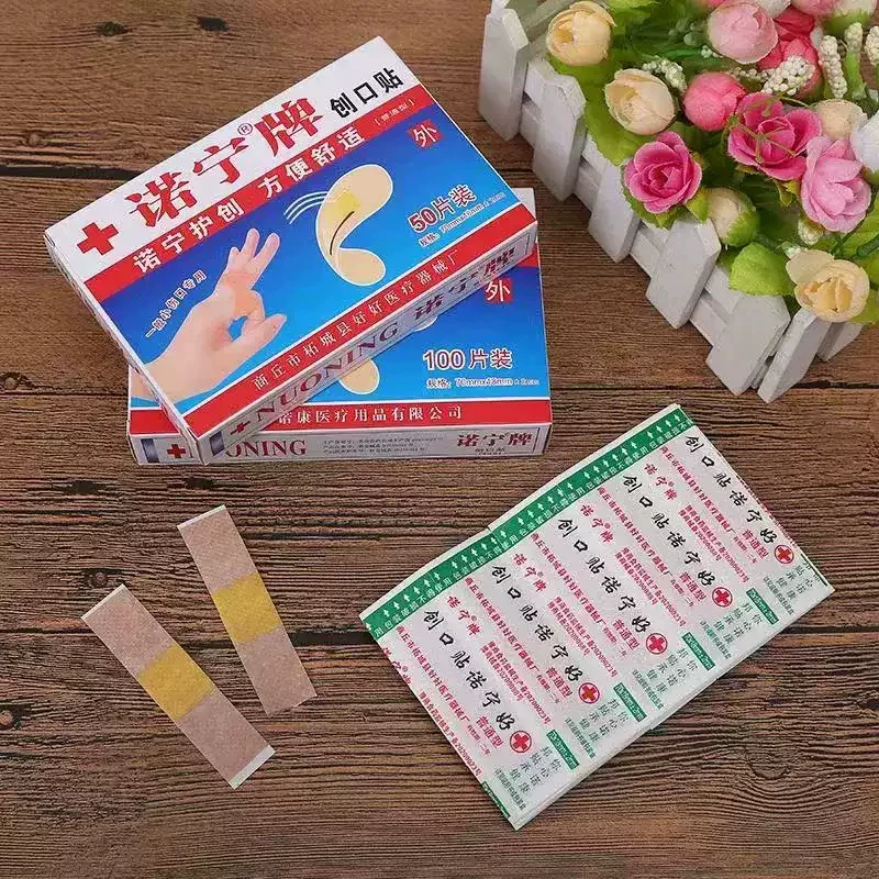 颐沛凌家用常备伤口贴防水透气款止血贴防磨脚100盒*2 7.9元 - 86线报 颐沛凌家用常备伤口贴防水透气款止血贴防磨脚100盒*2 7.9元 - 86线报