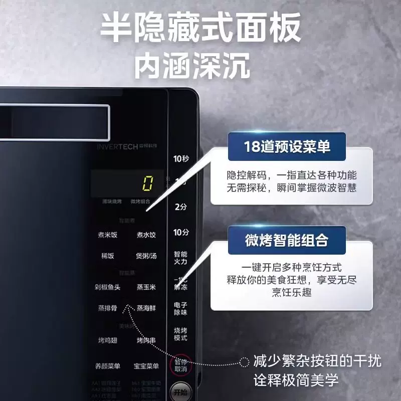美的 M3-208E 微波炉 20L 黑色 394.83元 - 86线报