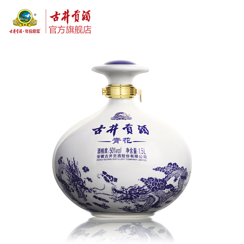 古井贡酒浓香型白酒整箱装50度1.5L 88.9元 - 86线报