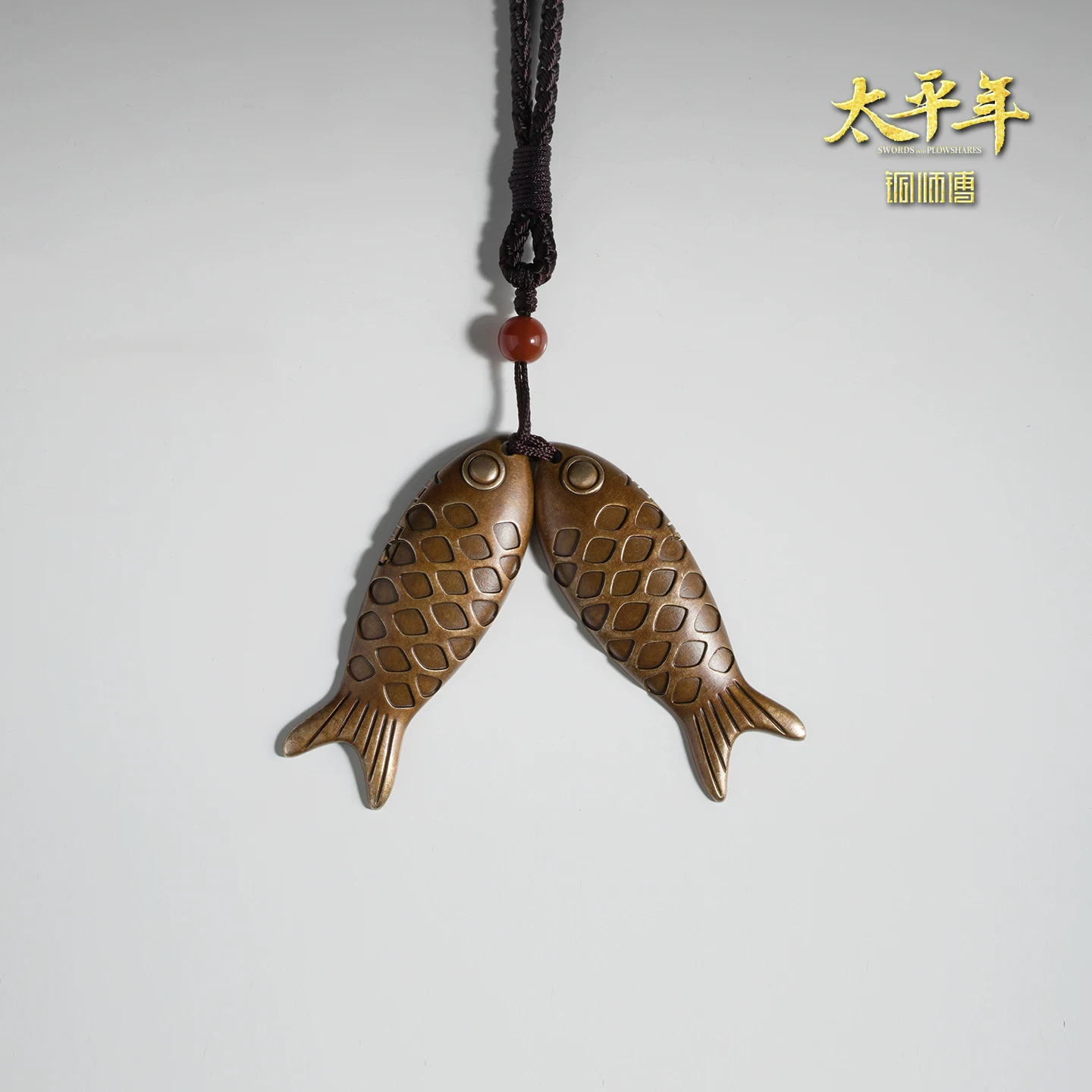 铜师傅鱼符太平年铜制挂件摆件 82.72元 - 86线报