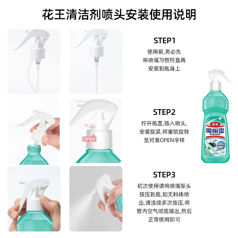 花王进口花王油污净厨房重油污神器清洁剂500ml*1瓶 16.96元 - 线报酷 花王进口花王油污净厨房重油污神器清洁剂500ml*1瓶 16.96元 - 线报酷