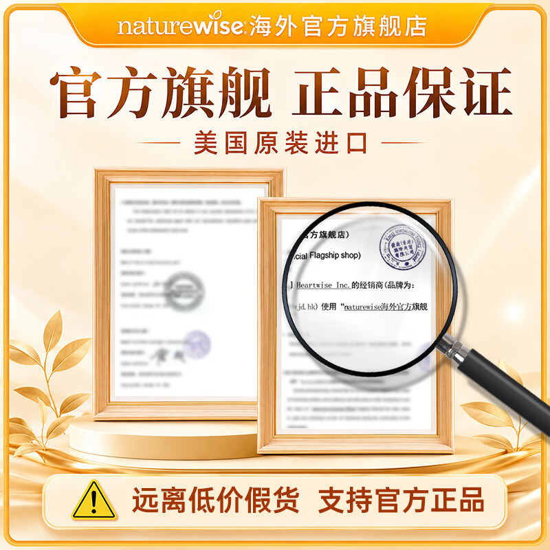 naturewise阳光瓶维生素D3 5000iu 90粒 40.35元 - 86线报