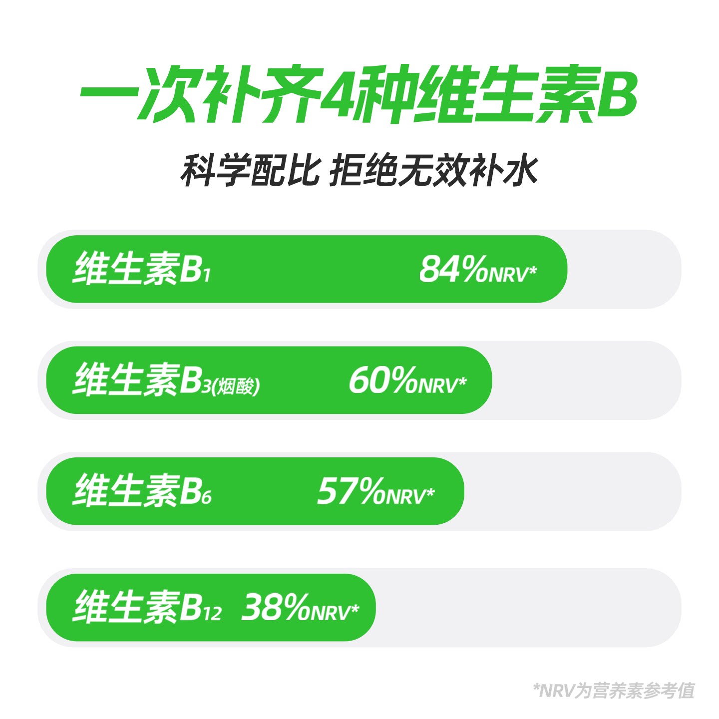 活力李子园海盐荔枝菠萝味低糖维B水0脂低卡维生素饮料500ml*1 25.99元 - 线报酷