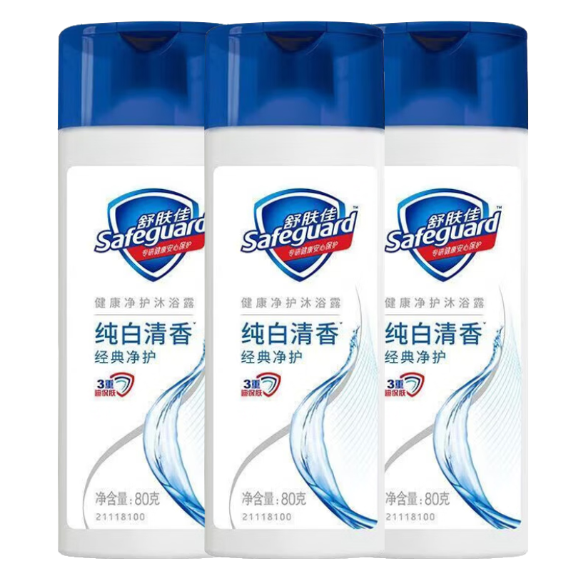 舒肤佳沐浴露纯白清香80g×3瓶 5.9元 - 线报酷