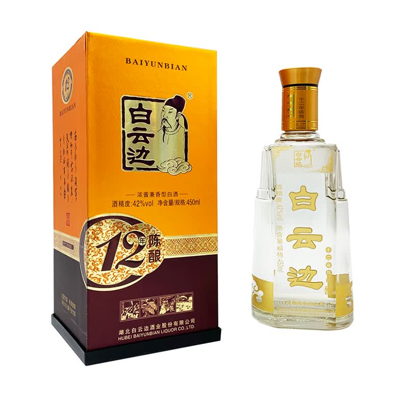 白云边十二年陈酿浓酱兼香型白酒42度450ml单瓶装 78元 - 线报酷