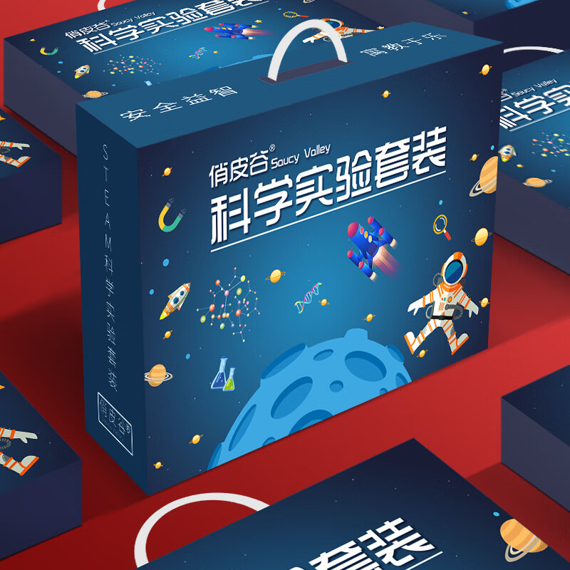 俏皮谷儿童科学实验套装 77.97元 - 线报酷