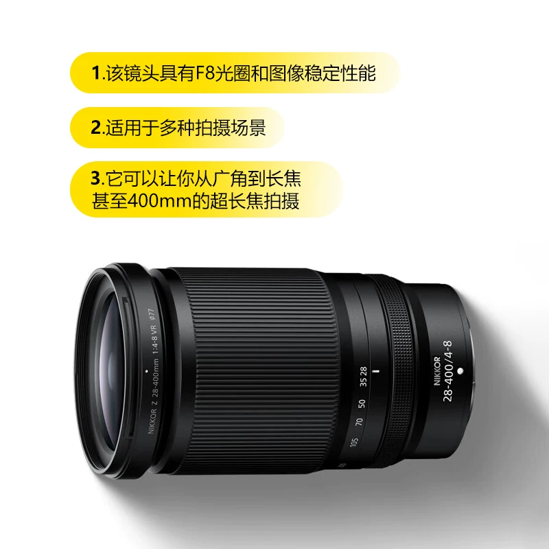 尼康尼克尔Z28-400mmf/4-8VR全画幅微单镜头77m 7354.49元 - 线报酷
