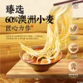 和府捞面 限时1小时！兰州拉面 番茄浓汤1+酸辣浓汤1 14.9元（需买2件，需用券） 图片 2