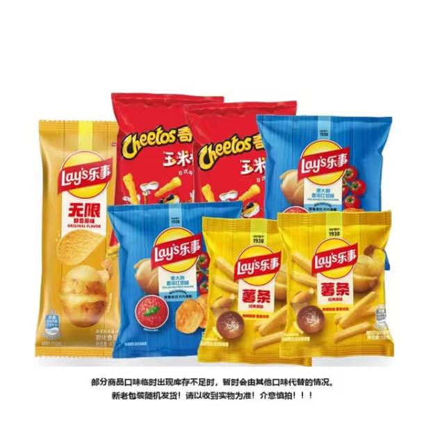 乐事薯片零食组合装混合装7件222g 12.9元 - 86线报