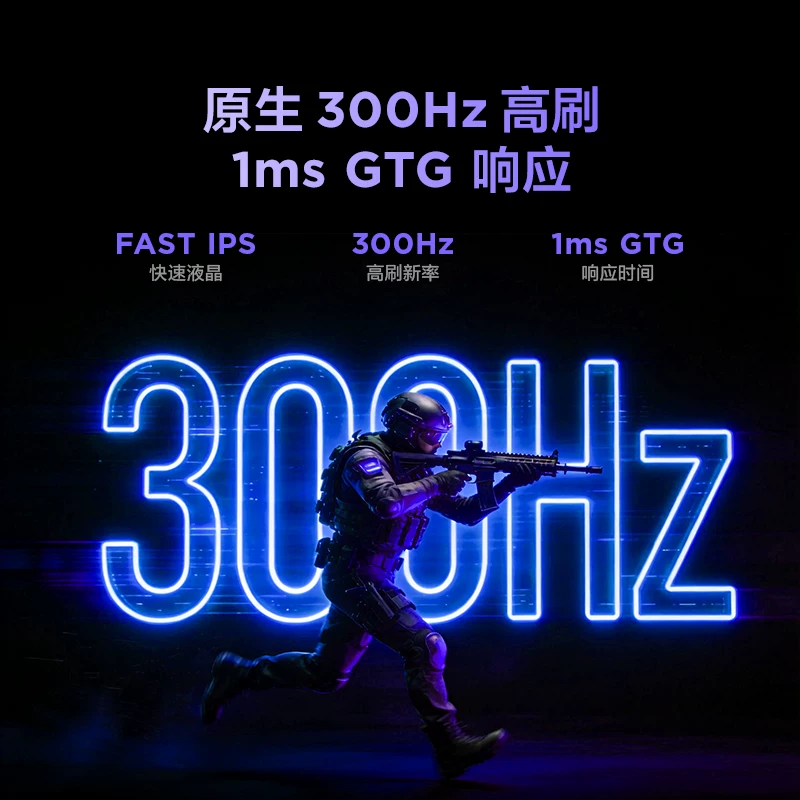 雷鸟Q5A24.5英寸MiniLED300HzFast-IPS显示器 - 线报酷