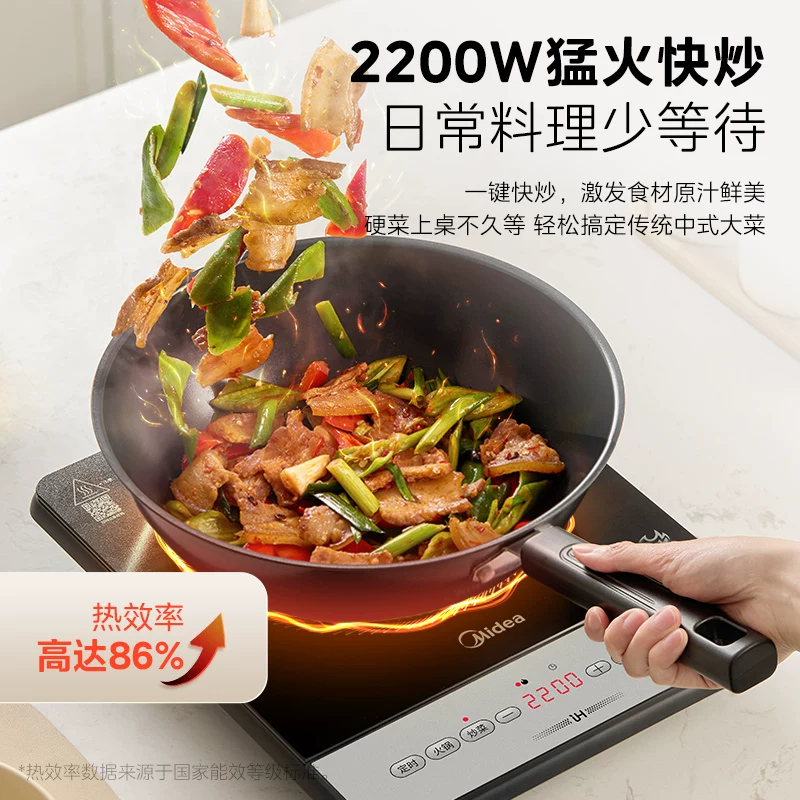 美的电磁炉2200w 109.75元 - 86线报