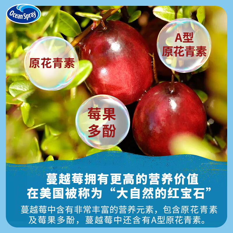 优鲜沛蔓越莓干原味907g 39.69元 - 86线报