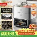 九阳 GZ998 电蒸锅 18.5L 247元 图片 1