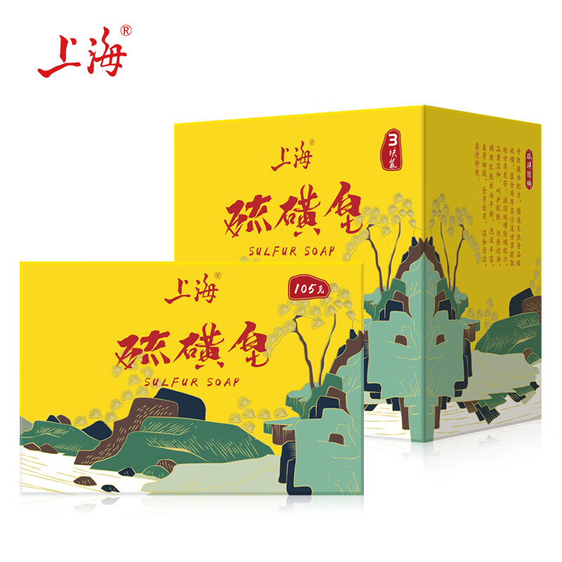 上海硫磺皂105g*3块 5.9元 - 86线报