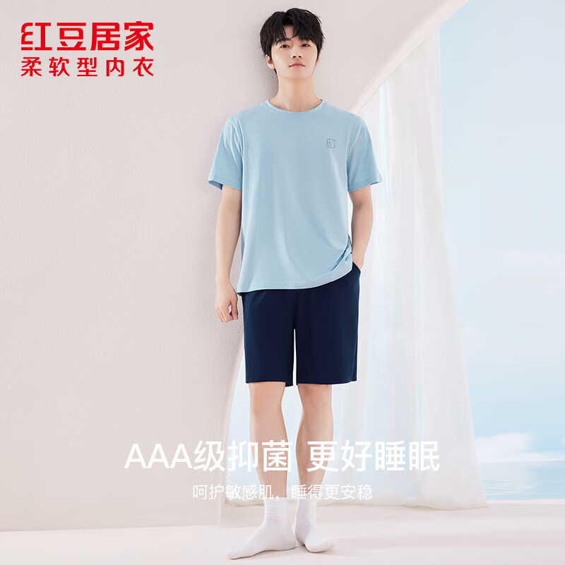 红豆居家睡衣居服套装2件上衣+裤子 28.8元 - 美泡泡 红豆居家睡衣居服套装2件上衣+裤子 28.8元 - 美泡泡