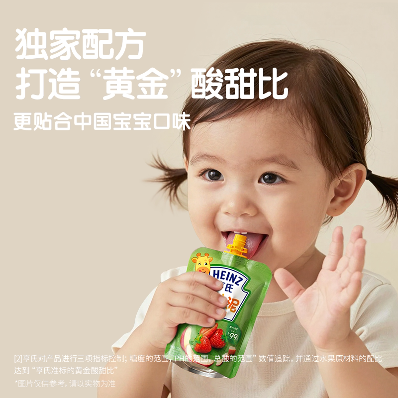 亨氏宝宝婴幼儿零食辅食果汁泥富含维C营养多口味果泥礼盒装 26.9元 - 86线报
