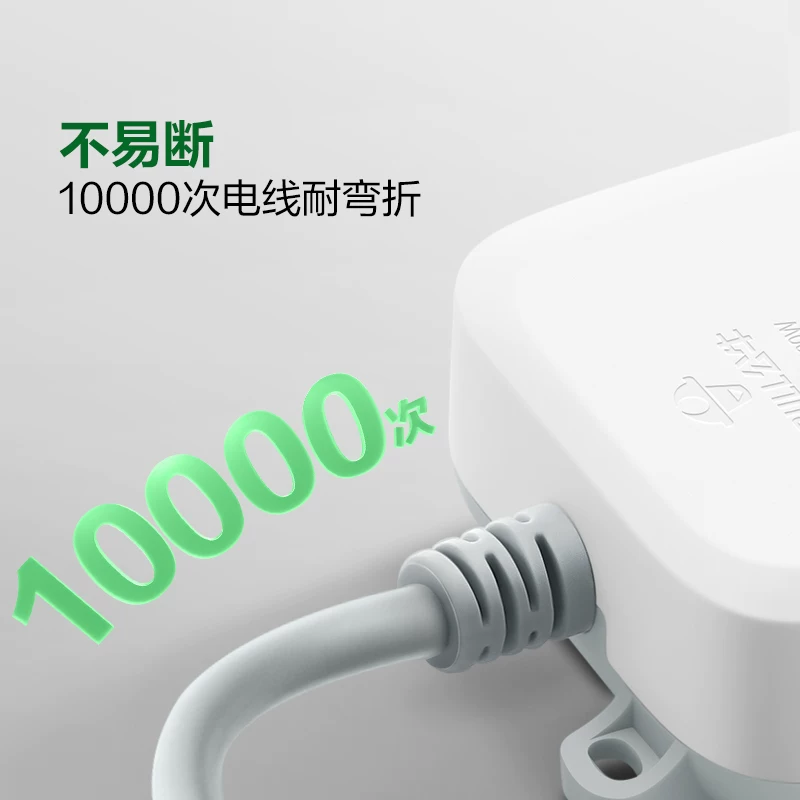 公牛B5440插排 18.95元 - 线报酷
