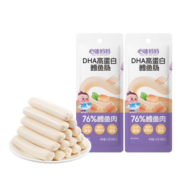 心迪妈妈鳕鱼肠1岁以上儿童零食双重DHA0添加尝鲜两支装16g 1.9元 - 86线报 心迪妈妈鳕鱼肠1岁以上儿童零食双重DHA0添加尝鲜两支装16g 1.9元 - 86线报