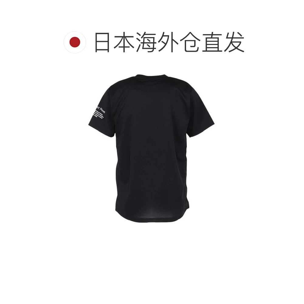 迪桑特日本直邮DESCENTE排球服运动衬衫DV5FHTX1UB黑蓝 286.9元 - 线报酷