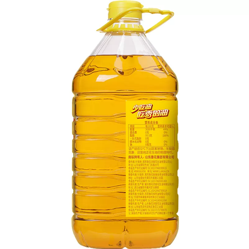 鲁花5S压榨一级花生油4.28L 90.68元 - 86线报