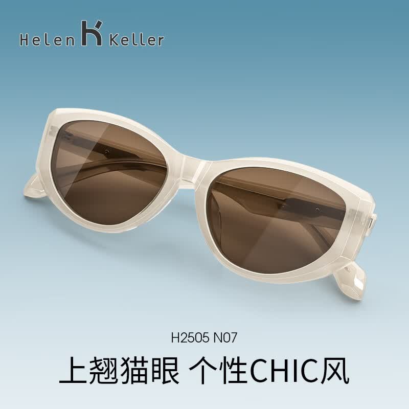海伦凯勒黑喵太阳镜 299元 - 86线报