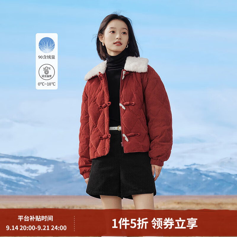 茵曼90鸭绒灯芯绒羽绒服冬季女装毛领厚实衣保暖外套深枣红 139元 - 86线报 茵曼90鸭绒灯芯绒羽绒服冬季女装毛领厚实衣保暖外套深枣红 139元 - 86线报