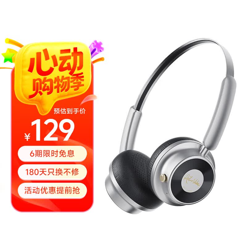 QCY Era 5复古头戴式耳机明星网红款时尚无线蓝牙数码头戴式穿搭胶卷黑 63.99元 - 86线报 QCY Era 5复古头戴式耳机明星网红款时尚无线蓝牙数码头戴式穿搭胶卷黑 63.99元 - 86线报