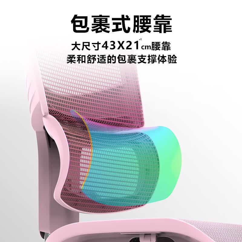 Ergomax Orion2高迈思电脑椅人体工学椅家用办公椅转椅舒适靠椅电竞椅 1799元 - 美泡泡 Ergomax Orion2高迈思电脑椅人体工学椅家用办公椅转椅舒适靠椅电竞椅 1799元 - 美泡泡